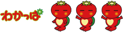 わかっぱのイラスト