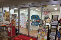 元気っちゃ！の施設画像