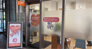 北九州障害者しごとサポートセンターの施設画像