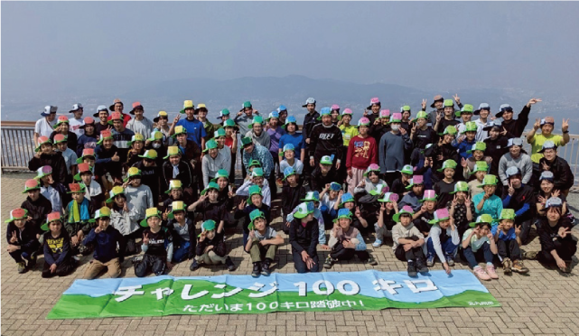 「チャレンジ100キロ」参加者・ボランティアの集合写真