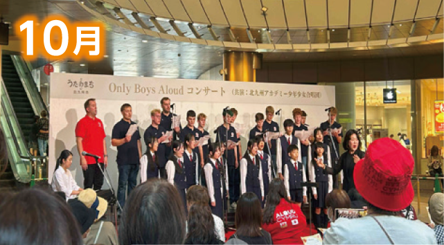 ウェールズ男声合唱団の写真