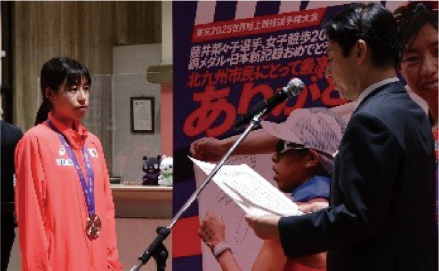 「北九州市民スポーツ大賞」の授与式の写真