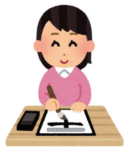 書道教室のイラスト