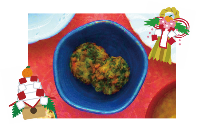 「シュンギクとレンコンのもちもち揚げ」の写真