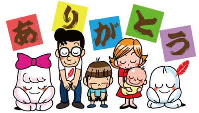 赤い羽根のイラスト