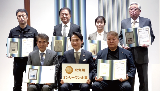 北九州オンリーワン企業の写真