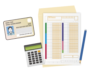 申告に必要なもののイラスト