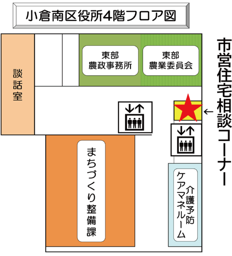 移設後のフロアガイド