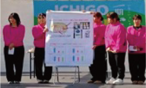 イベントの様子