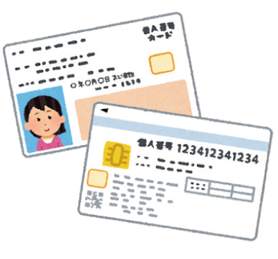マイナンバーカードのイラスト