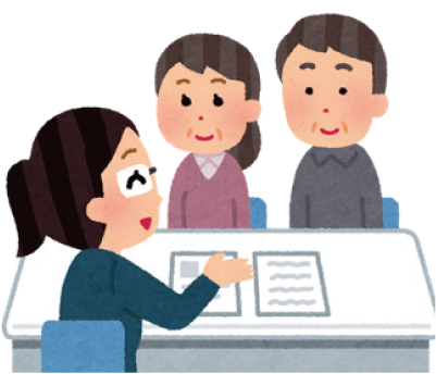 無料相談のイラスト