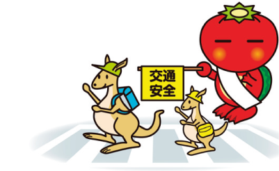 交通安全フォトコンテストの写真を募集のイラスト