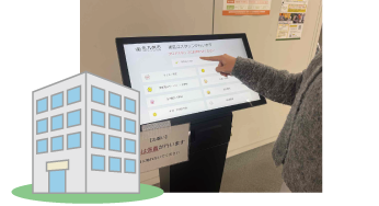 発券機を操作の画像