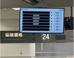 呼び出しモニターの画像