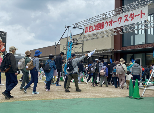 皿倉山健康ウオークの写真