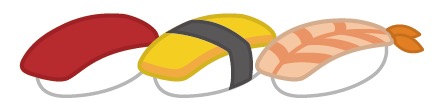 すしのイラスト