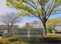 九州職業能力開発大学校の画像