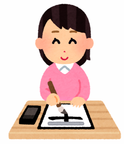 初動をする女性のイラスト