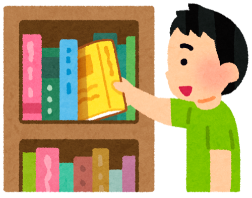 本を選ぶ男性のイラスト