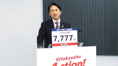 投資決定額7,777億円 過去最高！