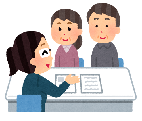相談する夫婦のイラスト