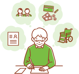 「書き始めのポイント」イメージ画像