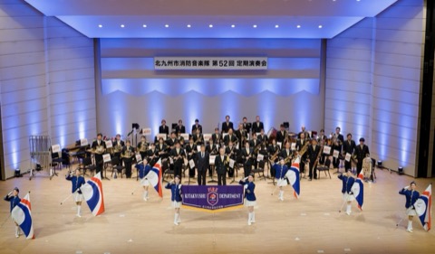 消防音楽隊定期演奏会の様子