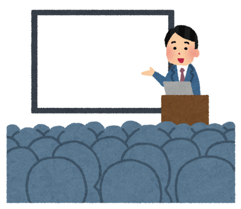 講演会のイラスト