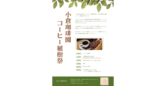 プロジェクトイメージ画像