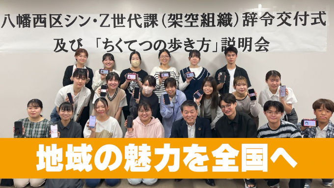 プロジェクトイメージ画像