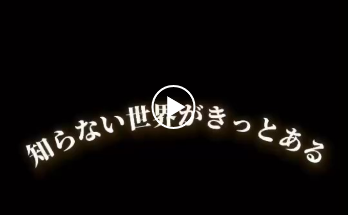 テレビ放送されました！