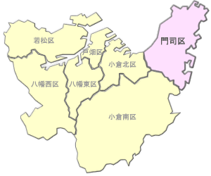 北九州市内7区の分布を示した地図