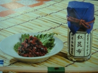 「わかまつ観光土産賞 紅昆布」の写真