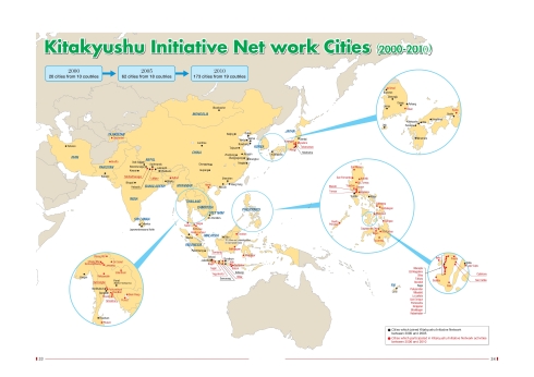 アジア環境都市機構加盟都市ドットマップ