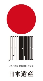 日本遺産ロゴ