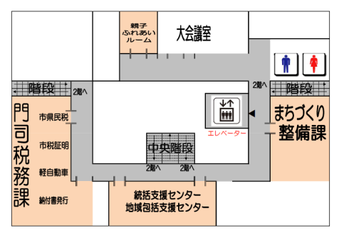 門司区役所館内案内 3階平面図