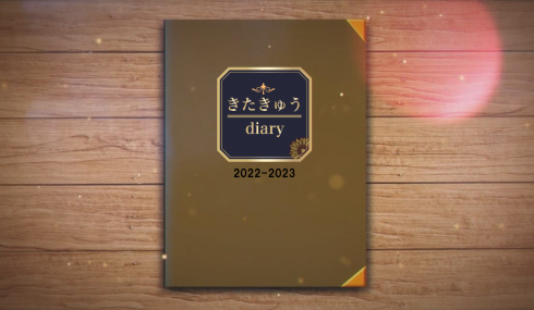 ニュース55 番組ロゴ