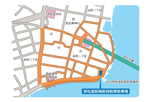 若松渡船場周辺地図