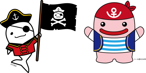 海賊グルメイメージキャラクター