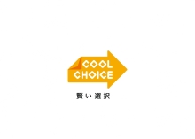 COOL CHOICE_LOGO_オレンジ