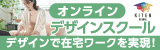 広告：ウィット
