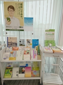 市立小倉南図書館での関連図書コーナーの写真