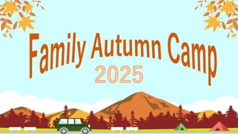 「Family Autumn Camp2025」の画像
