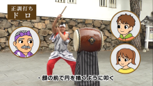 小倉祇園太鼓レクチャー動画「太鼓でドドン」イメージ画像