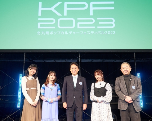 KPF(北九州ポップカルチャーフェスティバル2023)  オープニングステージの様子