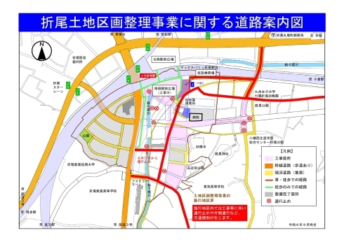 折尾駅周辺の案内図