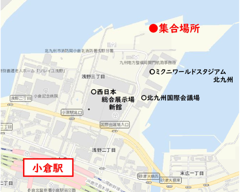 集合場所：小倉港（浅野1号岸壁：小倉北区浅野3）の地図