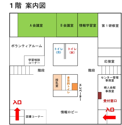 1階案内図