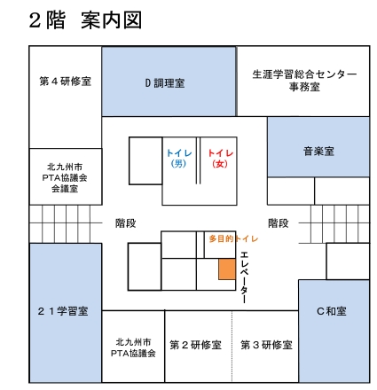 2階案内図