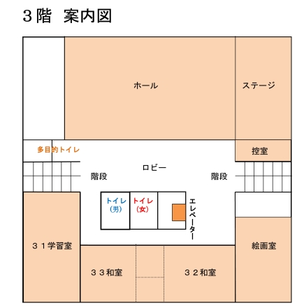 3階案内図